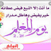 asmaa_mohammed